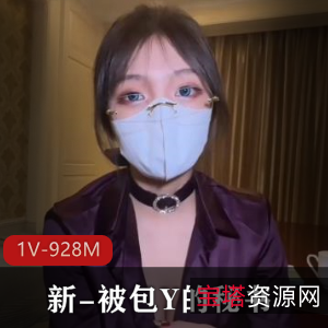 《王小佳：优质御姐的情深叉喔秘书之美瞳斑点丝袜爆弄》