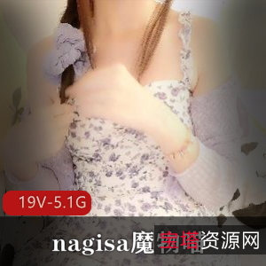 Nagisa魔物喵6月视频合集：社保姬Onlyfans资源，玩具达人收藏