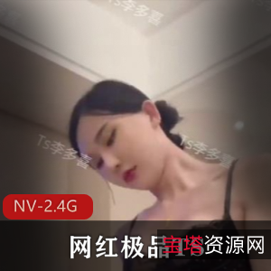 成都知名网红TS精选短资源大放送！精彩对决引人入胜