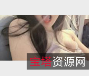 精品女神桃乃木圆momo2.3G视图合集,长相卡哇伊,白嫩娇小玉兔,pp微胖网黄