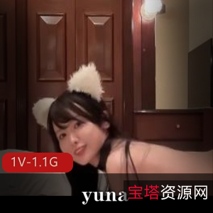 口B榨J最佳女友yuna资源合集，7分钟岛国女星失眠捆B