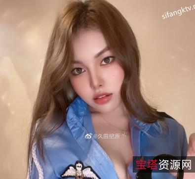 逃酒艺术家花巨资包Y微博女神久田纪原6V3.2G：露脸自拍，水印视频下载观看