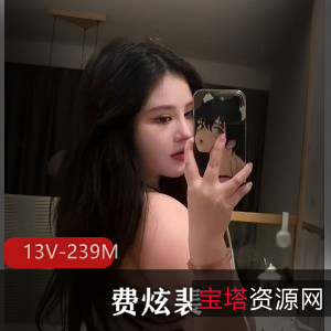 费炫裴定制曝光视频：吸引人的展示