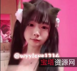 粉嫩定制短视频韵酱最新合集59V3G,舞蹈服装可爱小妖精