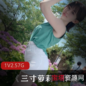 抖音美女青纯热舞三寸妹子最新合集1V2.57G，学生服装诱惑
