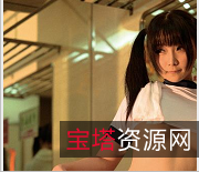 惹火妹子合集+平台+可爱身材+Nikumikyo+视频数量不详+2.9G，前车大灯白嫩弹性，蓝白条女仆娘资源。