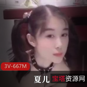 M狗夏儿高能合集1V731M,户外特写自拍