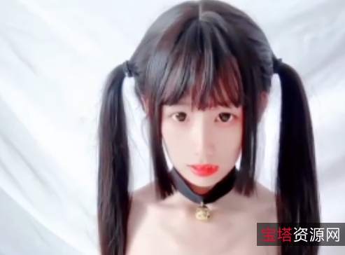 福利姬百度盘黑丝双马尾小雯宝宝最新合集1V118MB，后缀改rar解压请勿在线解压