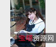 性感91道具美女《爽爆道具》嗨森合集12V1.09G，真实型美少女诱惑直播