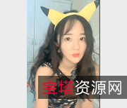 网络美女主播李怼怼(一颗小白菜)最新私人定制合集56V19.7G,宠粉直播精彩表演