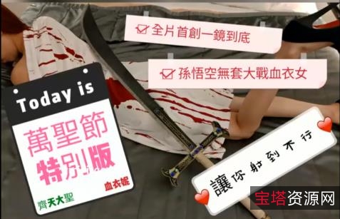 台湾SWAG女神ninibaby最新合集45V9.9G,宅男心目中的女主