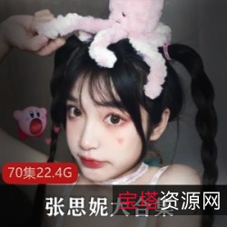 LOL陪玩神仙主播奶橘(咩咩酱)作品合集88V66G,游戏COS甜美主播,121级作品大合集,4.63G,粉丝热爱