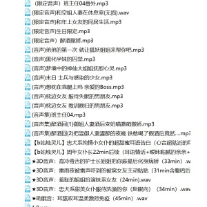 B站烛灵儿甜美合集120V26G，值得收藏的精彩视频