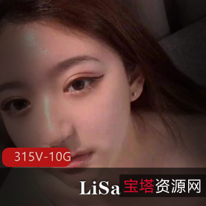 推特网红91大神携手LiSa最新合集315V10G,颜值身材俱佳