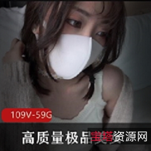 优质玩偶姐姐hongkongdoll极致美女合集109V59G,浴室沙发穿梭,良家大学生梦境中的美丽