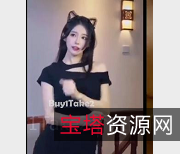 buy1take2抖音合集15分1.8G顶不住诱惑