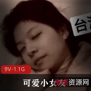 抖影婚礼私密意外合集九部1.1G绝版典藏