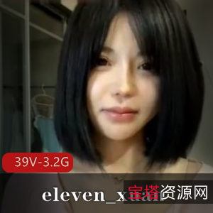 SP站玄妹自拍战栗资源39V3.2G