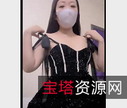 黛西老师户外自W5部2.5G太骚