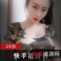 诗诗御姐妻子合集86部371M快手爆款