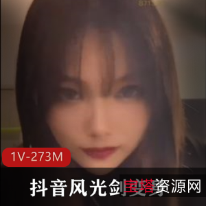 太骚了合集273M光剑变身抖音1部