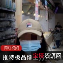 芙烈亚推特御姐热舞系列78部37G绝顶肉感