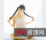 小妲己蔡蔡很蔡私人定制53部26G水嫩粉妞