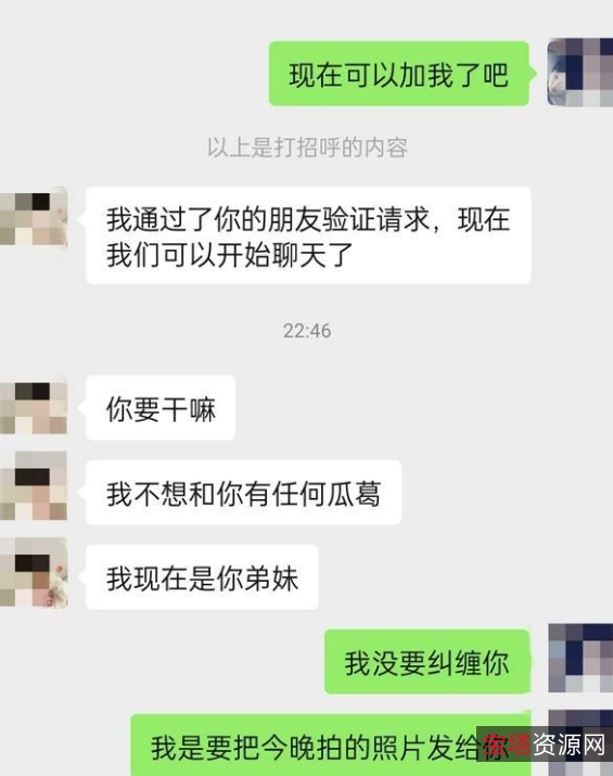 海角李露新婚伦理视频合集50部2.84G优质身材