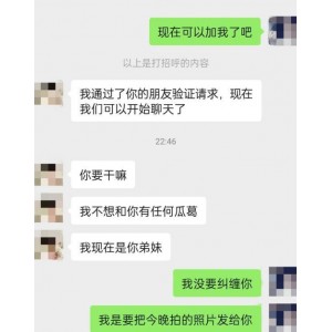 海角李露新婚伦理视频合集50部2.84G优质身材