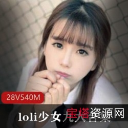 快手桂桂绝密直播合集31部540米太嫩了