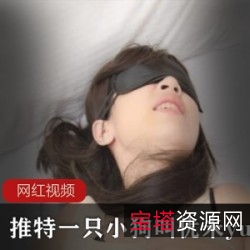 推特优米yumi日系视频合集88部50G肉感萌妹