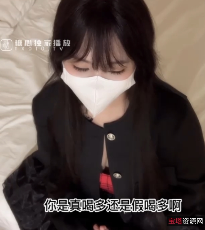 抖萌小敏儿醉酒互动视频合集1部322M黑丝魅惑