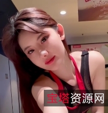 阿朱老师海底捞白丝无圣光合集7V1.63G楼道剧情