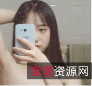 电报黄晓盈私密合集98V46G纯欲天花板