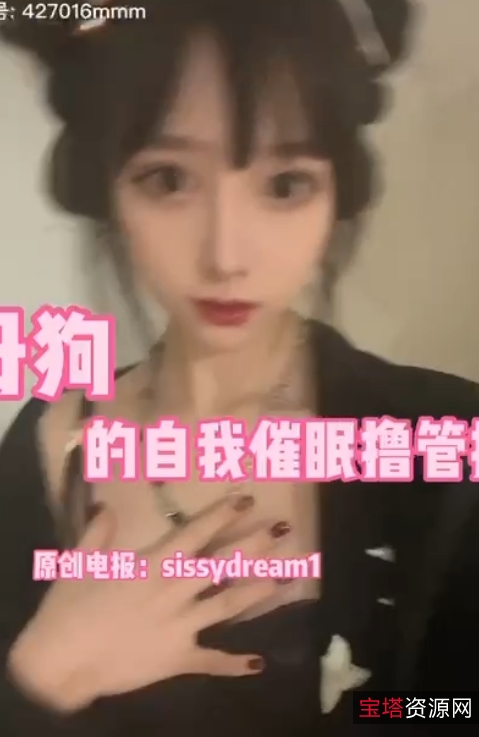 推特红框挑战极限合集86部10.64G玩得野