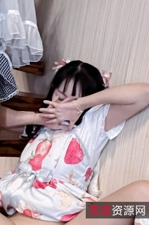 小粉酱贝贝私房54V优质肉感2GB全网疯传