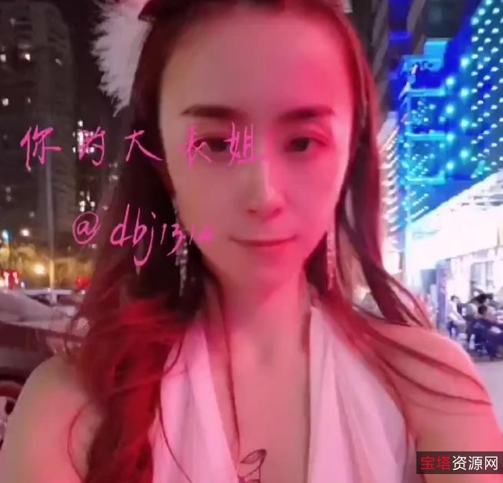 快手老司机专属资源71部你的大表姐交流教学50G优质