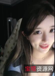 1.3G绵绵熊主播自拍视频1部太火辣