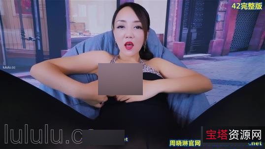 抖音周晓琳73V超清互动合集35G全程高能