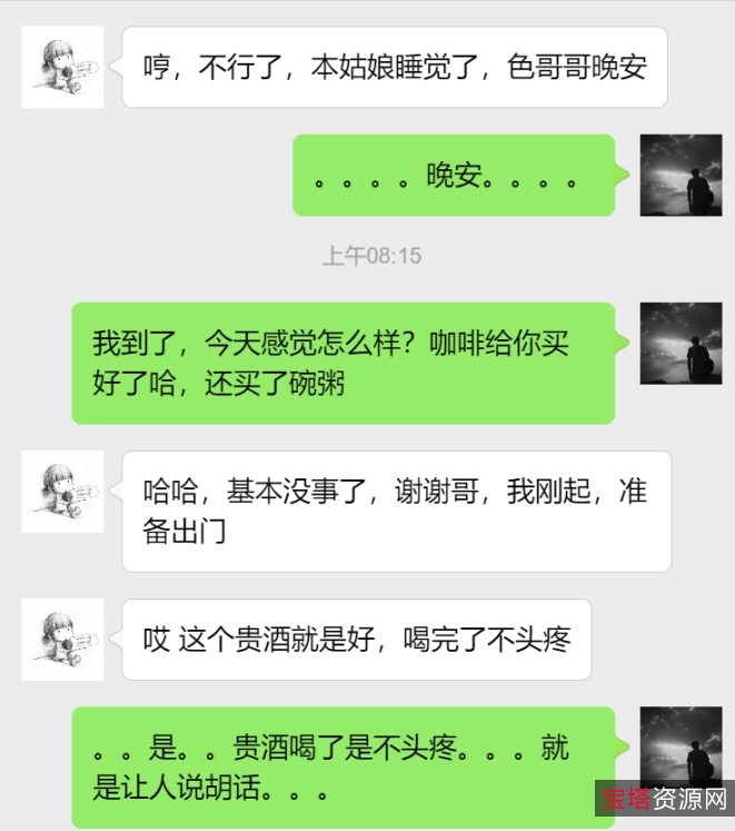 撩拨语音包14.6G超值补档42部深夜福利太顶了