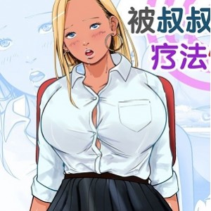 Coela妻子受孕图集676P200M绝赞展示