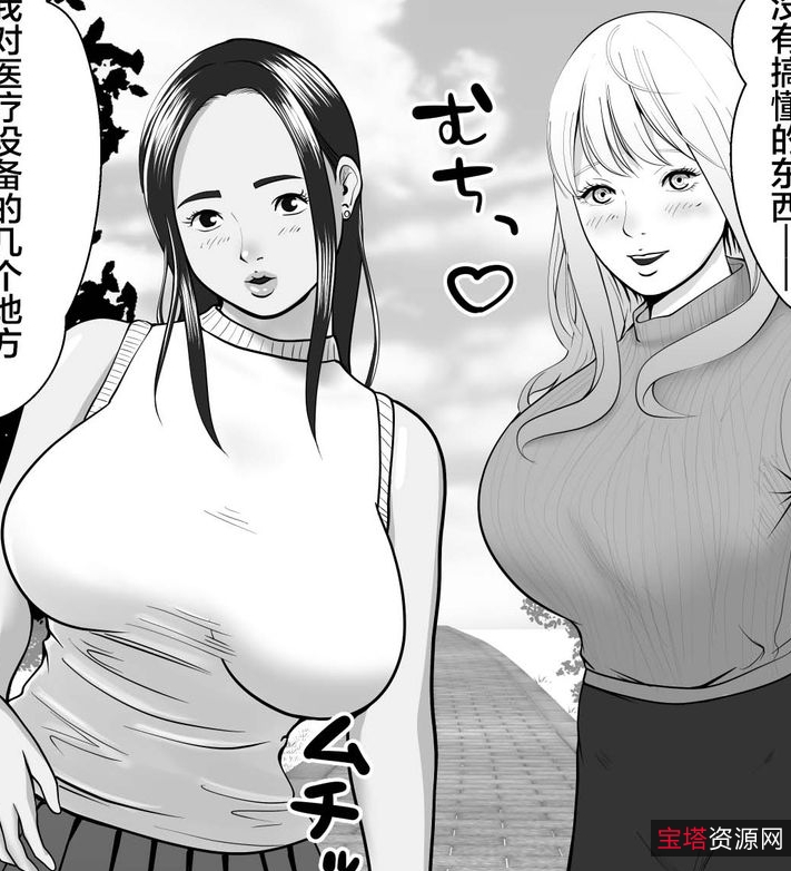Coela妻子受孕图集676P200M绝赞展示