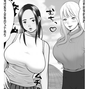 Coela妻子受孕图集676P200M绝赞展示